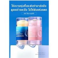 ราคา 【ให้ความชุ่มชื่นทันที】สติ๊กวาสลีนรสพีช สำหรับผิวแห้งแตก วาสลีนสติ๊ก/สติ๊กบำรุงผิว/ป้องกันผิวแตก/พีชวาสลีน (51707828762)