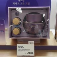 ราคา THE FACE SHOP [ร้านหน้า] Yehwadam Hwansaenggo Ultimate Rejuvenating Cream 50 ml Special Set#Shipped จากเกาหลี (29421802374)