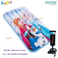 ราคา Intex ที่นอนเป่าลม โฟรเซ่น (0.88x1.57x0.18 ม.) รุ่น 48776 + ที่สูบลมดับเบิ้ลควิ๊ก วัน (2254109354)