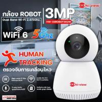 ราคา กล้องโรบอท WIFI HIVIEW HW-33ROBOT302W คมชัด 3ล้านพิกเซล รองรับ Wi-Fi 6 2.4/5Ghz (28400273573)