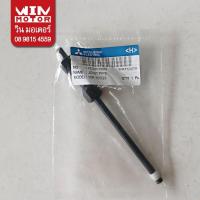 ราคา อะไหล่ปั๊มน้ำ มิตซูบิชิ Mitsubishi ท่ออัดอากาศ Joint Pipe สำหรับปั๊มมิตซูบิชิกลม WP-85-405 L M M2 N P-Q (25881776283)