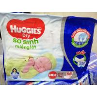 ราคา ผ้าอ้อมเด็ก Huggies แผ่นรองทารกแรกเกิด NB56+4 (28890033774)