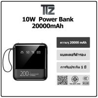 ราคา Powerbank 20000mAh แบตเตอรี่ แบตสำรอง ขนาดพกพาType-C/Lightn สายชาร์จ 4 เส้น (55307052436)