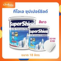 ราคา TOA ซุปเปอร์ชิลด์ สีขาว 18 ลิตร S-100 , G-100 ฟิลม์กึ่งเงา,เนียน SuperShield สีกึ่งเงา สีทาบ้าน สีทาบ้านสีขาว สีทาภายนอก (26974144131)