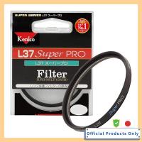 ราคา Kenko Lens Filter MC L37 Super PRO 62mm UV Protection 010235 (48002294446)