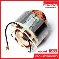 ราคา MAKITA มากีต้า MFBO4555 อะไหล่ฟิลคอยล์ BO4555 (BO4556) FIELD ASS'Y 220V FOR BO4555 Code 593648-0 (12032469255)