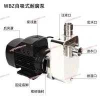 ราคา Stainless steel self-priming pump corrosion-resistant high temperature industrial self-priming pump (51804088095)