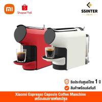 ราคา Xiaomi SCISHARE Capsule Coffee Machine เครื่องชงกาแฟแคปซูล (9961646804)