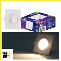 ราคา Eve ดาวไลท์ปรับได้ เหลี่ยม LED COB โคมไฟ 3นิ้ว ปรังองศา หน้าเหลี่ยม 5W (เดย์ไลท์หรือวอร์มไวท์) เลือก สีแสงไฟ ขาวหรือส้ม (6864917470)