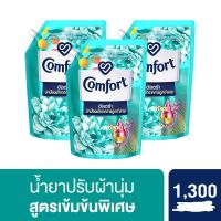 ราคา คอมฟอร์ท อัลตร้า แอคทีฟ เฟรช ผลิตภัณฑ์ปรับผ้านุ่ม สูตรเข้มข้นพิเศษ 1300 มล.  (Comfort Ultra Active Fresh Fabric Softener 1300ml)