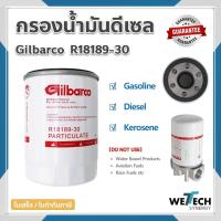 ราคา กรองน้ำมัน ดีเซล Gilbarco R18189-30 ขนาด 1 นิ้ว เฉพาะกรอง กรองน้ำมันดีเซล มาตรฐาน การกรอง (ไมครอน) | รับประกันสินค้า (25966302664)