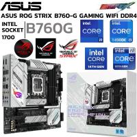 ราคา MAINBOARD (เมนบอร์ด) ASUS ROG STRIX B760-G GAMING WIFI D4 (DDR4) (SOCKET LGA 1700) (MICRO-ATX) (40721305276)