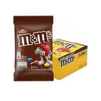 ราคา M&M's Peanut เอ็มแอนด์เอ็ม พีนัท ช็อกโกแลตนมสอดไส้ถั่วลิสง 14.5กรัม (28824899047)