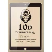 ราคา Samsung Tab A7 Lite Tab A7(2020) Tab A 8.0 Ceramic Film- Clear & Matte (40879363063)