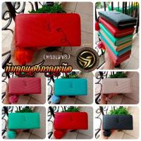ราคา กระเป๋าตังค์เสริมดวงตามวันเกิด (3198026426)
