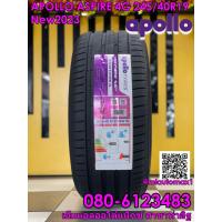 ราคา Apollo Aspire 4G+ ขนาด 245/40R19 ยางใหม่ปี2023 (มี1เส้น) (43260977582)