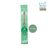 ราคา เทียนไขขี้ผึ้งแท้ สวนจิตรลดา ยาว 16 ซม. น้ำหนัก 15 กรัม (9030607937)