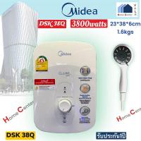ราคา DSK38Q และ DSK45Q เครื่องทำน้ำอุ่น Mideaขนาด3800และ4500วัตต์ (10227663712)