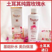 ราคา น้ํากุหลาบตุรกีดามัสกัส Rose Pure Dew โทนเนอร์แท้ดั้งเดิม 250ml Hydrating Moisturizing Whitening 3.27 (28944460558)