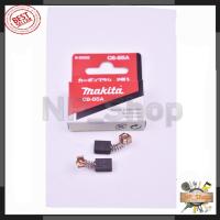 ราคา MAKITA แปรงถ่าน CB-85A (5288396201)