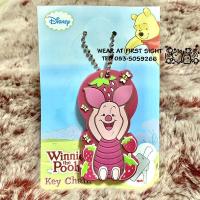 ราคา Key Chain instruction พวงกุญแจ ที่เก็บกุญแจ Piglet Winnie the Pooh ลิขสิทธิ์แท้ Disney - สีช็อกกิ้งพิ้งค์ (9544394848)