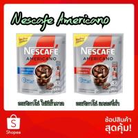 ราคา อเมริกาโน่ เนสกาแฟ ไม่มีน้ำตาล 27 ซอง EXP28/07/27แคลอรี่ต่ำ 25 ซอง EXP09/03/27 (27516917815)