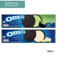 ราคา โอรีโอ คุกกี้แซนวิชรสช็อกโกแลต สอดไส้ครีมรสต่างๆ 97 กรัม Oreo Chocolate Sandwich Cookies 97g. (45758630833)