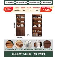 ราคา มือสอง ม้เนื้อแข็งเรียบง่ายสำหรับใช้ในบ้าน ชั้นวางตั้งพื้น ชั้นวางหนังสืองนั่งเล่น ชั้นวางโชว์และจัดเก็บสิ่งของ (48353947704)