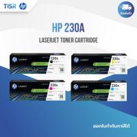 ราคา HP 230A Original LaserJet Toner Cartridge (W2300A W2301A W2302A W2303A) (44605318979)