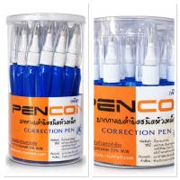 ราคา [1กล่อง12แท่ง] Pencom เพนคอม ลิควิด ปากกาลบคำผิด น้ำยาลบคำผิด หัวเหล็ก เขียนเนียน แห้งไว (53506286623)
