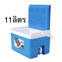 ราคา Denki(เด็นกิ) กระติกน้ำมีก๊อก กระติกน้ำสี่เหลี่ยม กระติกใส่น้ำแข็ง กระติกเก็บความเย็น 11ลิตร No.798-OK (15597497576)