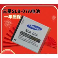 ราคา Samsung แบตเตอรี่กล้อง (SLB-07A)