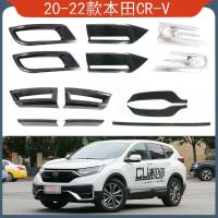 ราคา เหมาะสําหรับ 20-22 HondaCR-V CRV ด้านหลังกันชน Trim ด้านหน้าด้านหลังหมอกกรอบรถตาข่ายด้านหน้าโลโก้รถขายร้อน (55057642644)