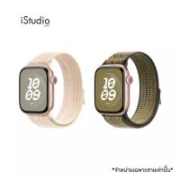 ราคา Apple Watch 40mm สาย Nike Sport Loop (55803879041)
