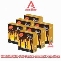ราคา Lifestyles Silke Gold Condom ซิลค์ ทอง ขนาด 52 มม. บรรจุ 3 ชิ้น [6 กล่อง] JJ 4232 ถุงยางอนามัย ไลฟ์สไตล์ ถุงยาง (22435480979)