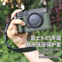ราคา เหมาะสําหรับ Fuji XE5 กระเป๋ากล้องหนังแท้ครึ่งฐาน XE5 กระเป๋ากล้อง (54807162263)