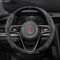 ราคา 【2011 -2025】 เหมาะสำหรับ Hongqi H5/H9/EQM5/H7/EHS9 ฝาครอบพวงมาลัยหนังแท้หนังนิ่มคาร์บอนไฟเบอร์รถที่ (57402337358)
