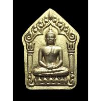 ราคา พระขุนแผนบ้านค่าย พรายจินดามณี เนื้อผงพุทธคุณผสมผงพรายกุมาร ทาทอง ปี2562 พิมพ์ใหญ่ (27319567789)