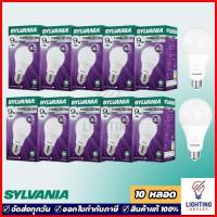 ราคา 10หลอดSylvania หลอดไฟแอลอีดี 9วัตต์ Led Bulb 9W Daylight แสงขาว Warmwhite แสงเหลือง (23144841686)