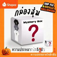 ราคา แจกขายของขวัญการตลาด (25147545736)