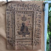 ราคา ผ้ายันต์หลวงปู่ทิมวัดละหารไร่จ.ระยองขนาด35×47ซม. (41064868946)