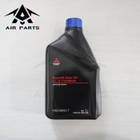 ราคา (แท้ศูนย์)น้ำมันเกียร์(ธรรมดา) MITSUBISHI MTF GL-3 75W-85W (ขนาด1ลิตร)(ฝาน้ำเงิน) รหัสแท้.MSC99091T (43628932378)