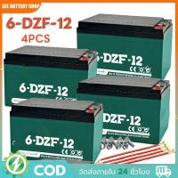 ราคา 【แบตเตอรี่ใหม่】แบตเตอรี่แห้ง แท้ แบตเตอรี่จักรยานไฟฟ้า แบตเตอรี่12v12ah แบตรถไฟฟ้า แบตจักรยานไฟฟ้า แบตเตอรี่รถไฟฟ้า (52803184709)