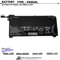 ราคา แบตเตอรี่โน้ตบุ๊ค Hp รุ่น Pavilion Gaming 15-DK 15-DH OMEN by HP 15-dh0104tx Series PG06XL(ส่งฟรี ของแท้ 100% ) (43062754341)
