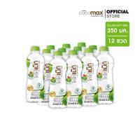 ราคา Cocomax โคโค่แม็ก น้ำมะพร้าวน้ำหอมแท้ 100% 350 มล. (P12) (43275190743)