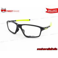 ราคา OAKLEY OX8080-02 CROSSLINK ZERO (ASIA FIT) (57305844963)
