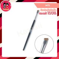 ราคา MTI EYEBROW BRUSH แปรงเขียนคิ้ว (520622921)