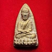 ราคา หลวงปู่ทวดเตารีด พิมพ์ใหญ่ (โค๊ต 9 ทอง) หลวงพ่อทอง วัดสำเภาเชย จ.ปัตตานี พิมพ์เตารีดเทหล่อโบราณ (20286239755)