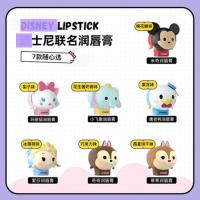 ราคา ร้านสินค้า Sharing [Pick-up Must-Buy] lip smackerD Sny Co-Branded Cola Sprite Mickey lip Balm Cartoon lip Protection Moisturizing BETB (47601123515)