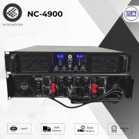 ราคา NTC NC-4900 เพาเวอร์แอมป์ 4CH 300W 8Ohm 300W 4Ohm 580W NC4900 NC 4900 (57304735103)